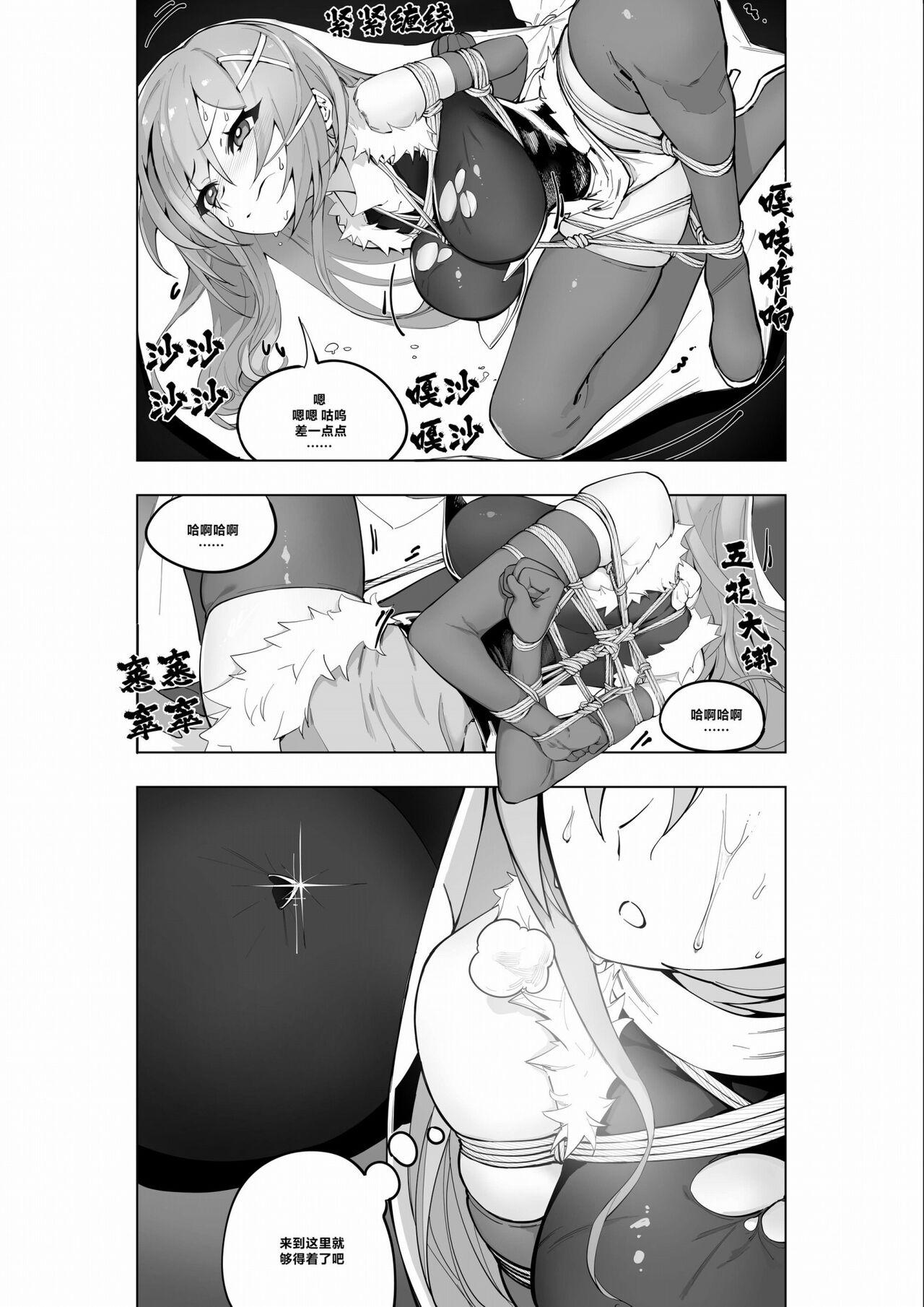 Sex Massage Mahou Shoujo Western Girls Comic 7-wa Kouhen - Original Snatch - Page 8