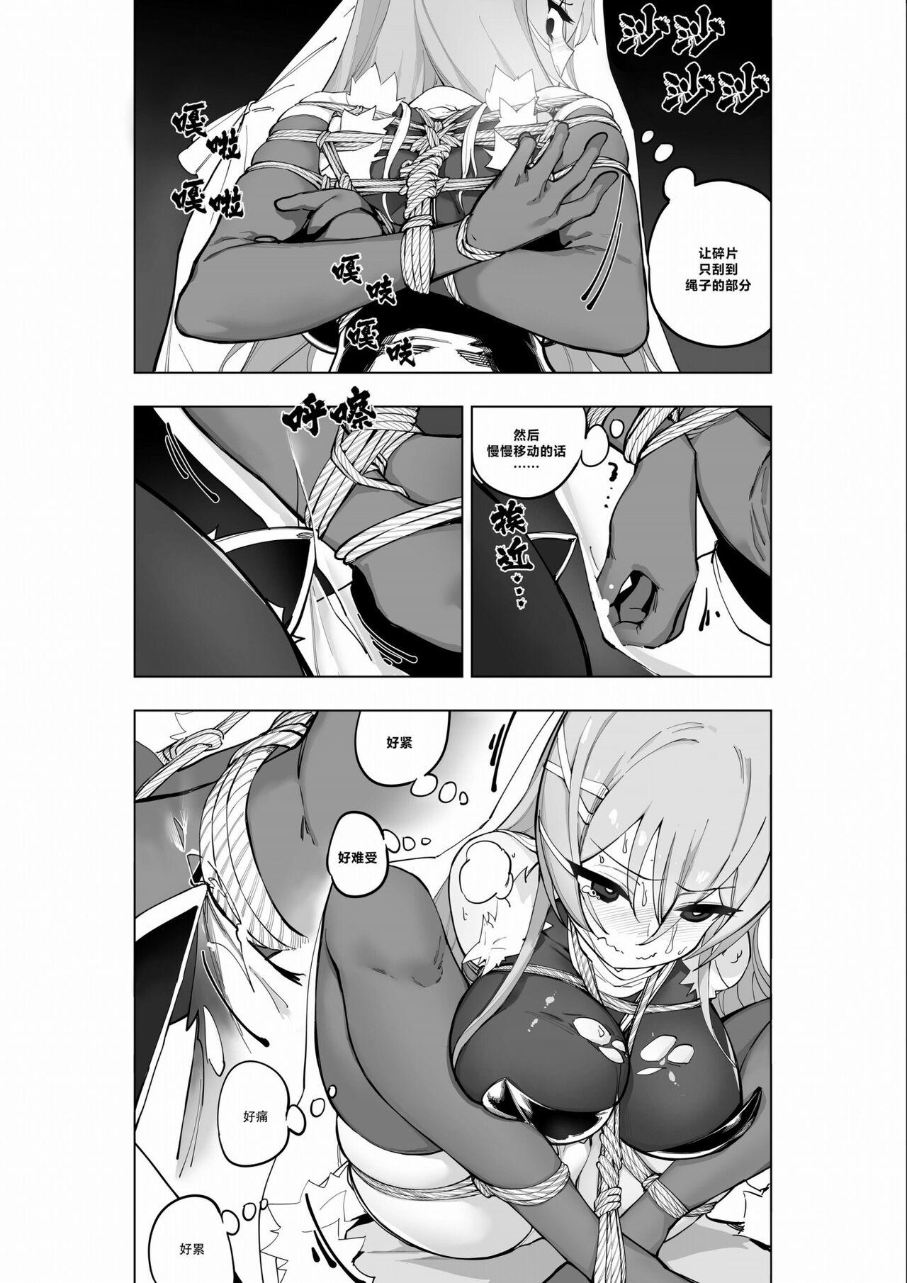 Sex Massage Mahou Shoujo Western Girls Comic 7-wa Kouhen - Original Snatch - Page 9