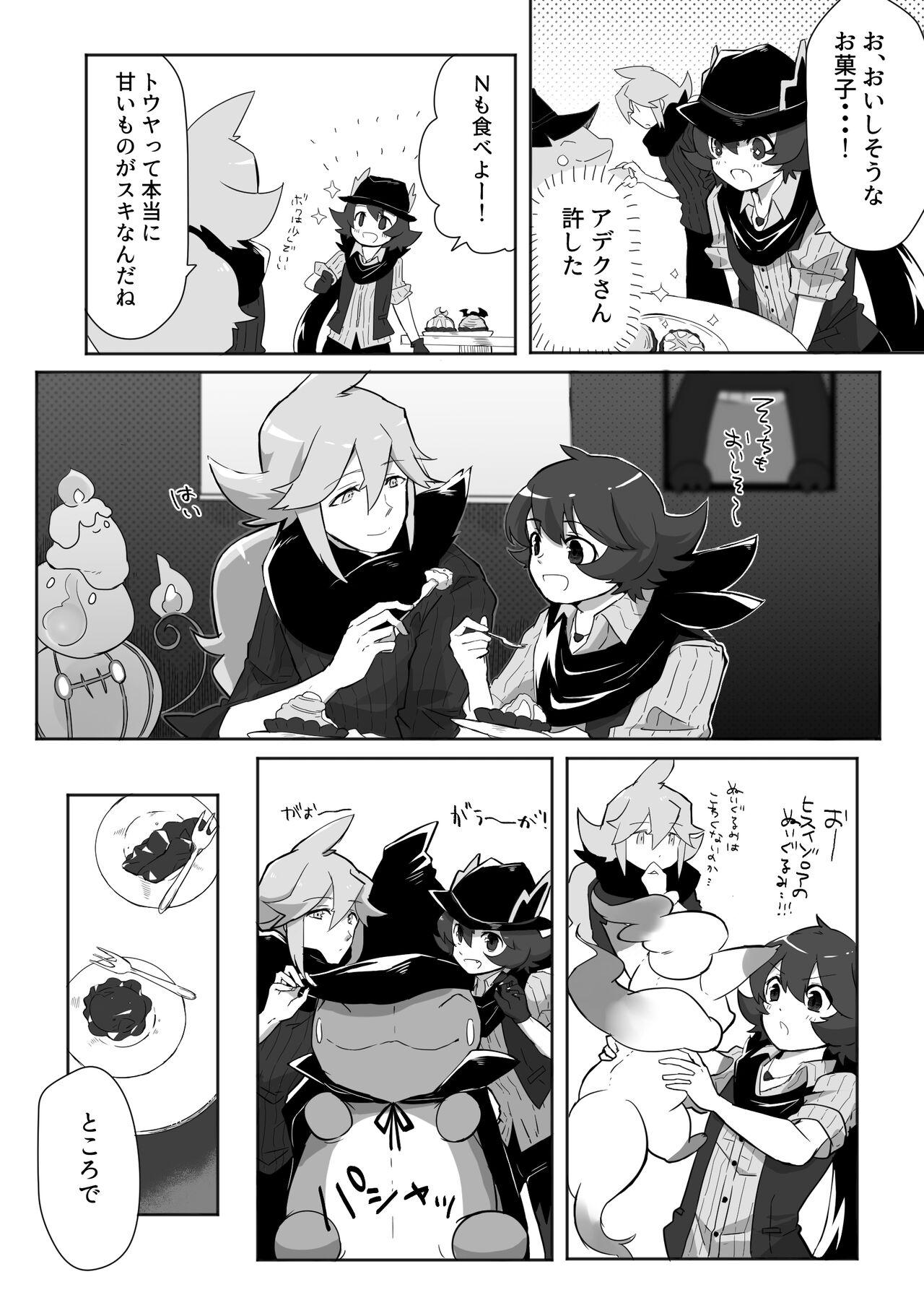 Amature Sex Amagami na Yoru o Tanoshimu - Pokemon | pocket monsters Piercings - Page 5