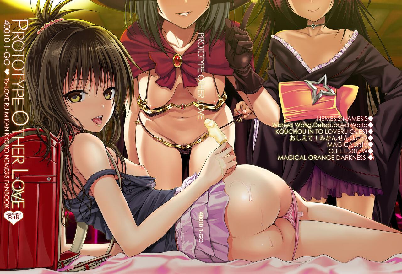 Shemale Prototype Other Love - To love-ru Pornstars - Picture 1