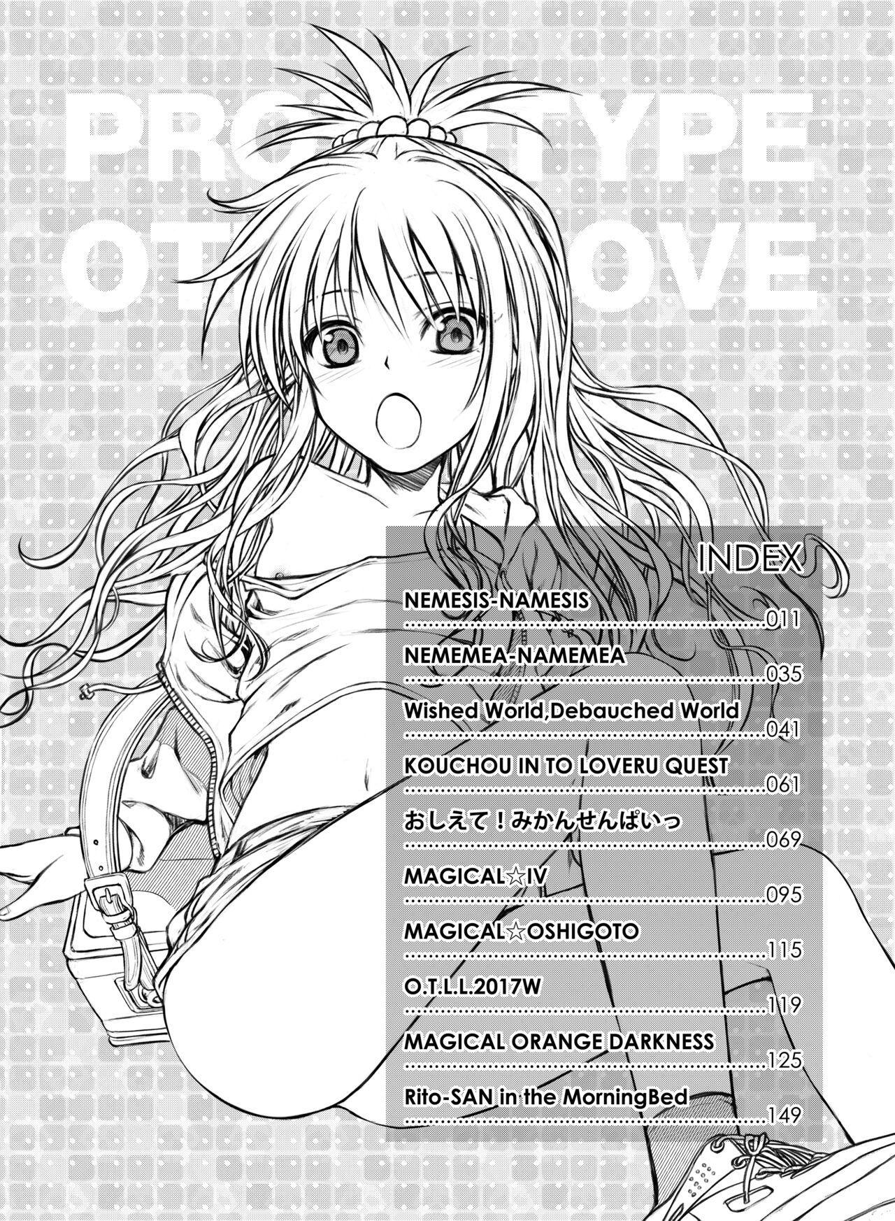 Cock Suck Prototype Other Love - To love ru Tiny Titties - Page 9