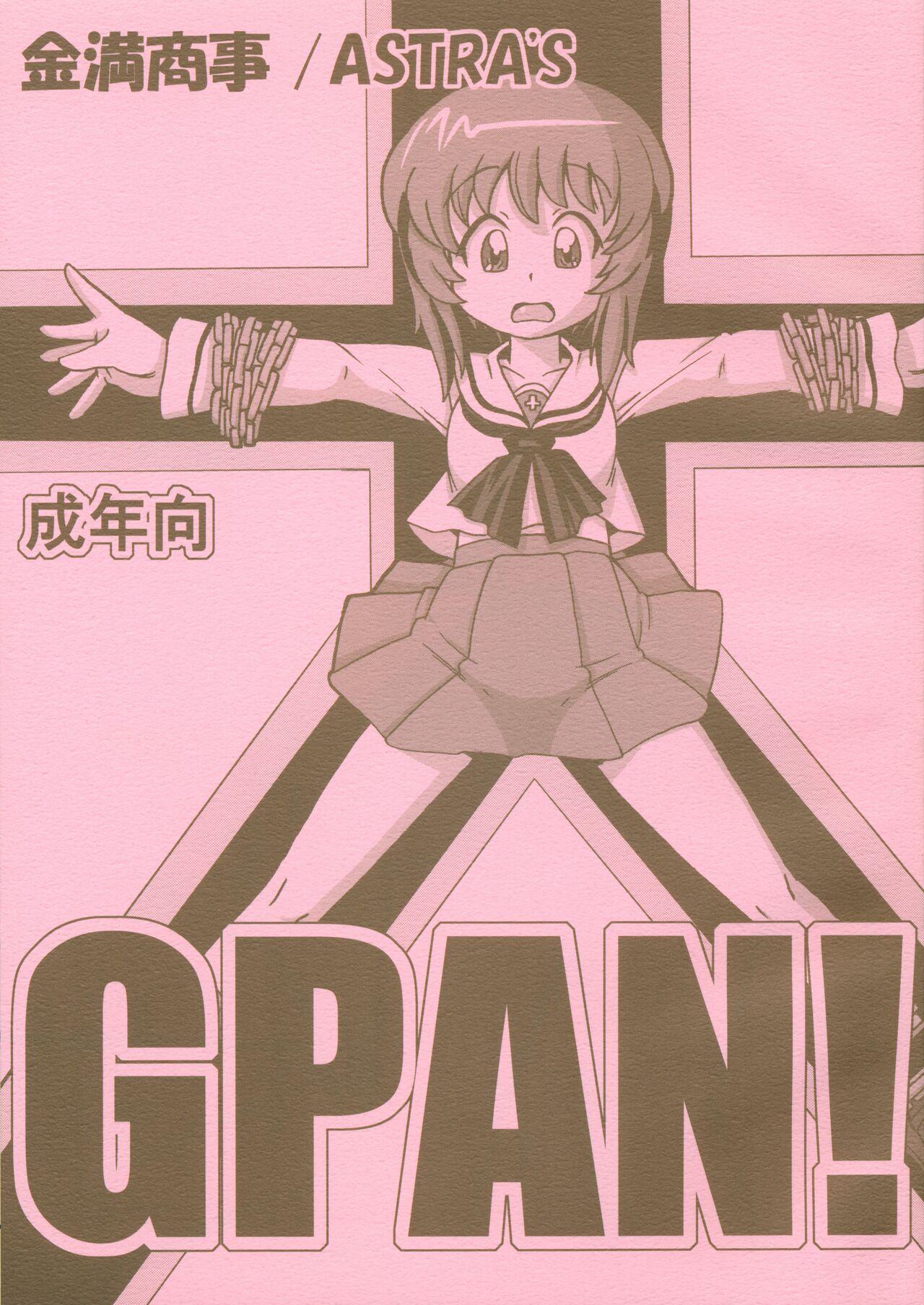 Assfuck GPAN! - Girls und panzer Interacial - Page 1