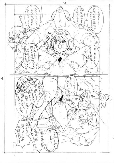 Bessatsu GARLIE 9