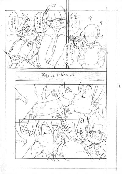 Bessatsu GARLIE 2