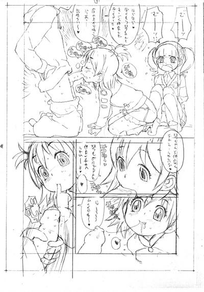 Bessatsu GARLIE 3