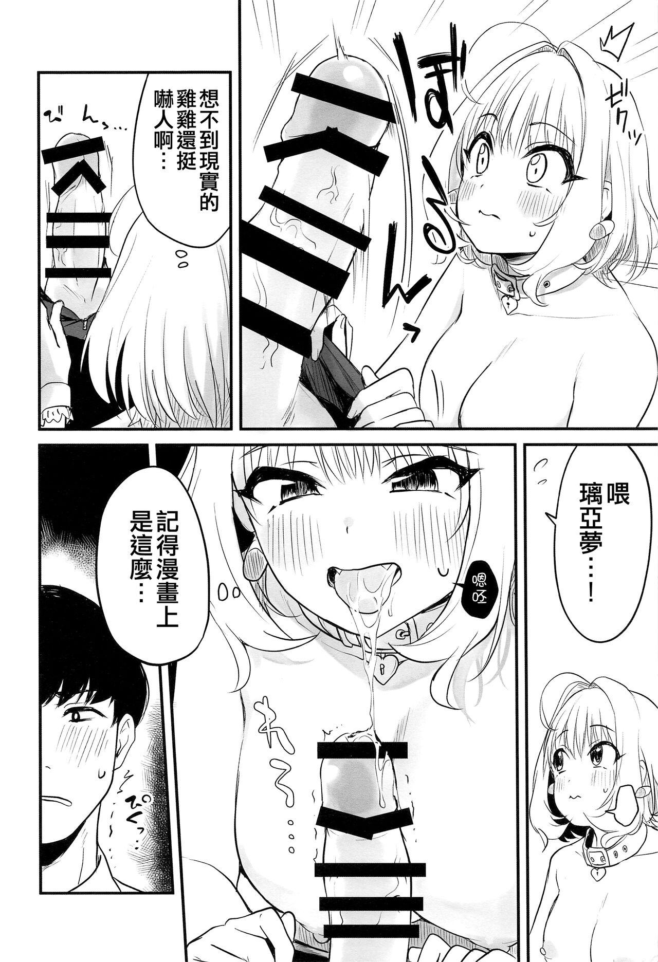 Free Fuck Clips Idol no Onnanoko datte Ecchi Shitai! - The idolmaster Amateur - Page 8