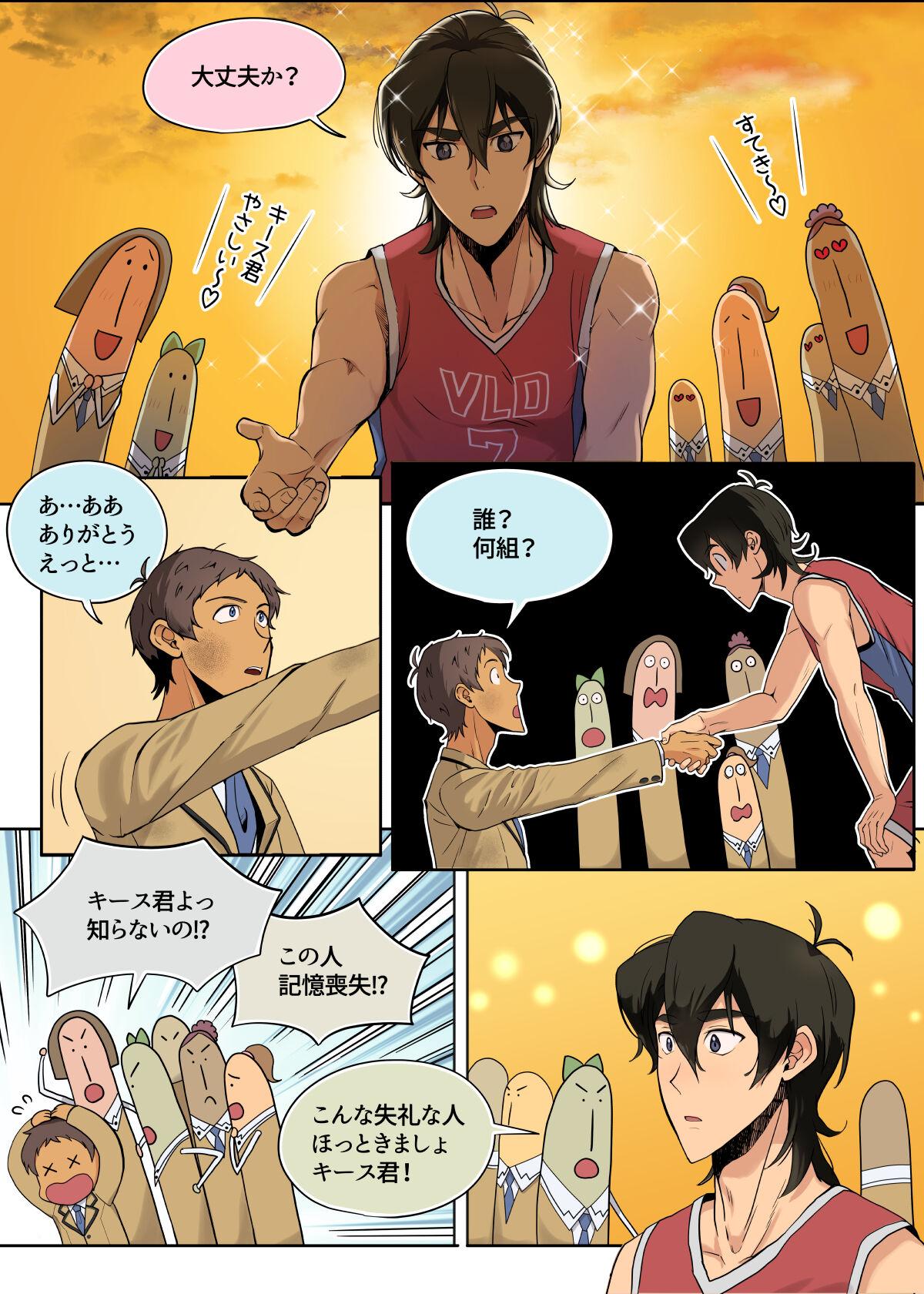 Fitness らんすか - Voltron Amateur Teen - Page 7