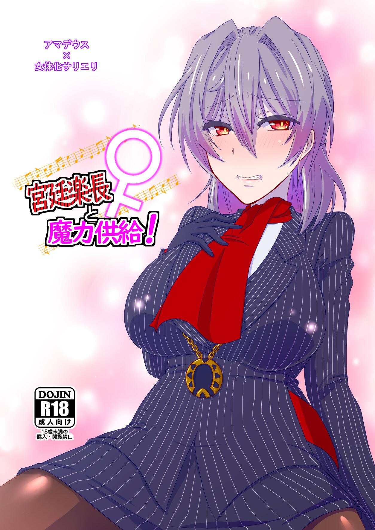 Gets Kyuutei Gakuchou to Maryoku Kyoukyuu! - Fate grand order Pussy Orgasm - Picture 1