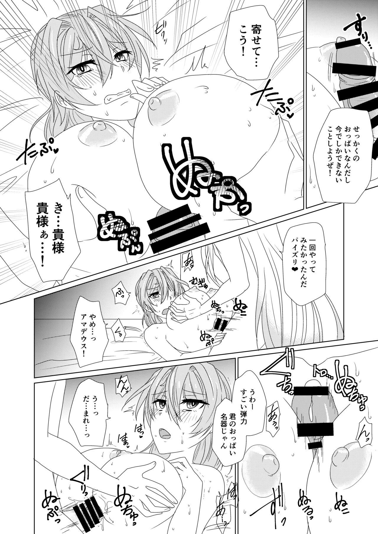 Sexo Kyuutei Gakuchou to Maryoku Kyoukyuu! - Fate grand order Sex Pussy - Page 5