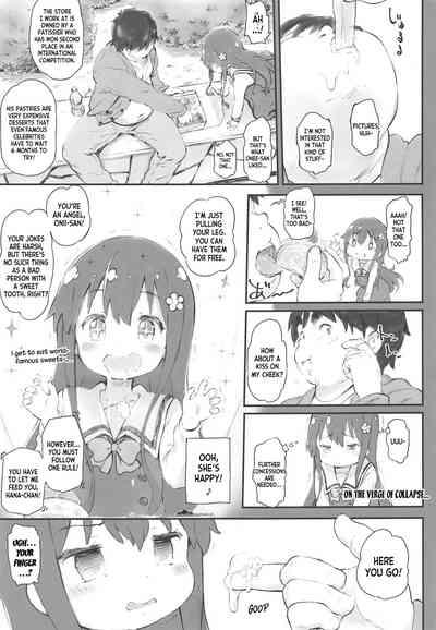 Toro Musume 20 Chorohana 6