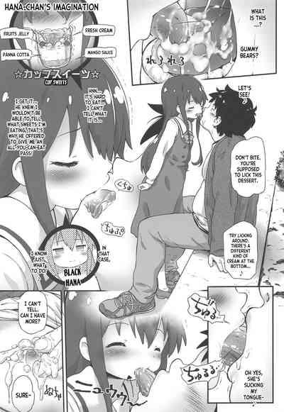 Toro Musume 20 Chorohana 8