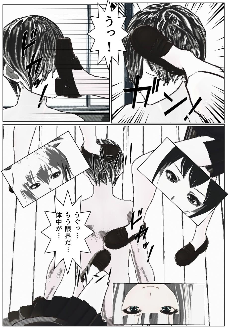 Sister Daily life of Mob man teacher - Original Humiliation - Page 11
