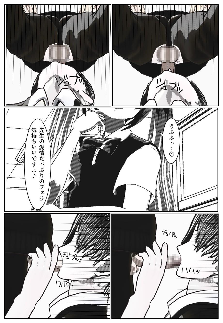 Sister Daily life of Mob man teacher - Original Humiliation - Page 6