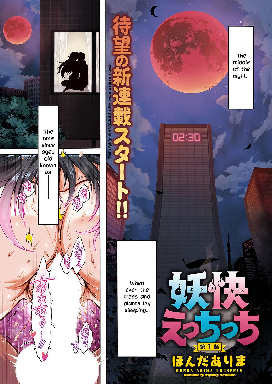 Youkai Echichi #1 | Sexy Youkai Stories Ch. 1 1
