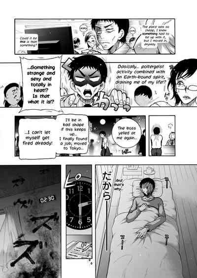 Youkai Echichi #1 | Sexy Youkai Stories Ch. 1 6