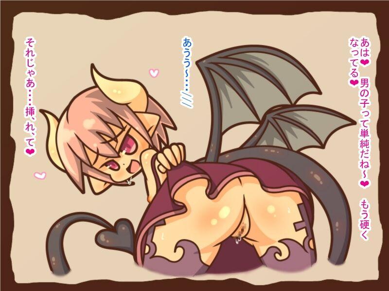 Loli Succubus ni Taberaremashita 11