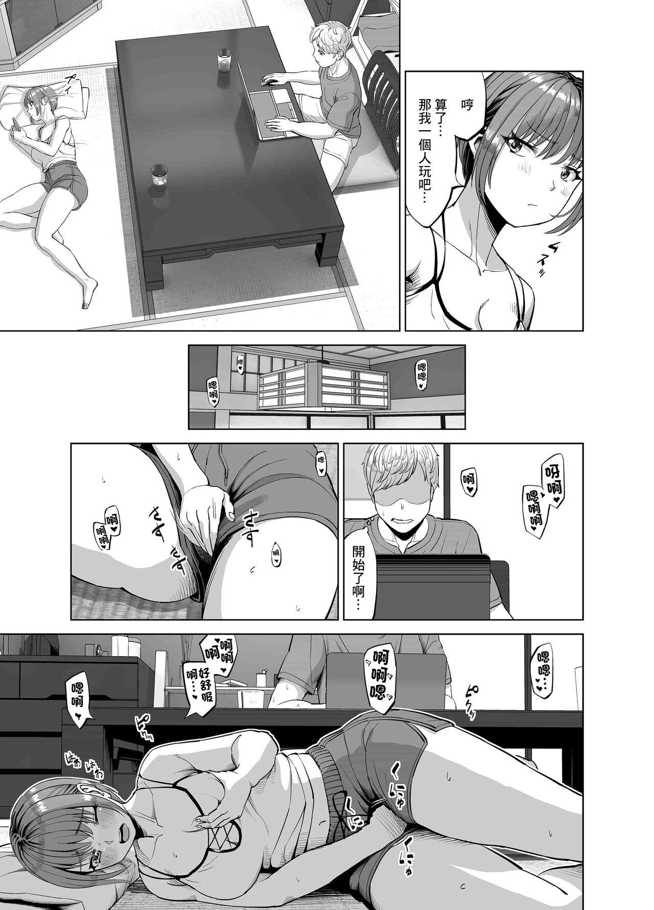Verification Mei ga Yatara to Yuuwaku Shitekuru no de Suki Suki o SEX Shichaimashita? - Original Femdom - Page 4