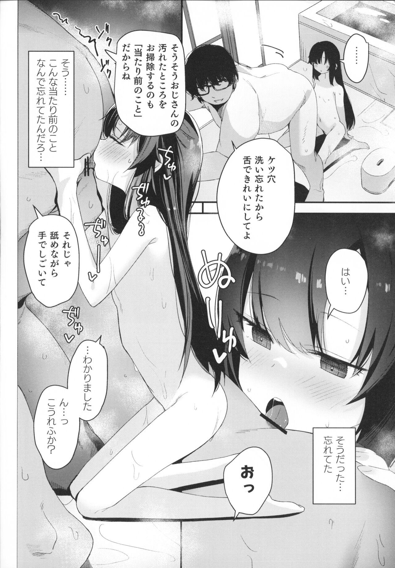 Clitoris Saimin Oji-san to Doukyo Seikatsu - Original Suruba - Page 10