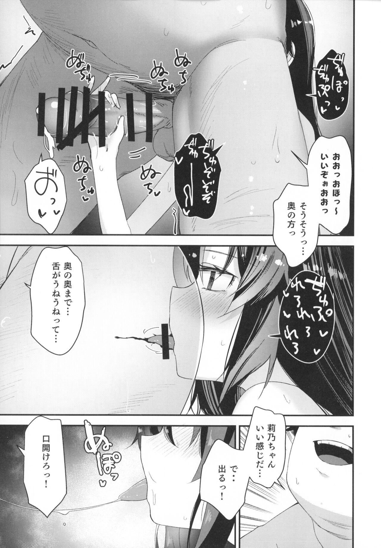 Clitoris Saimin Oji-san to Doukyo Seikatsu - Original Suruba - Page 11