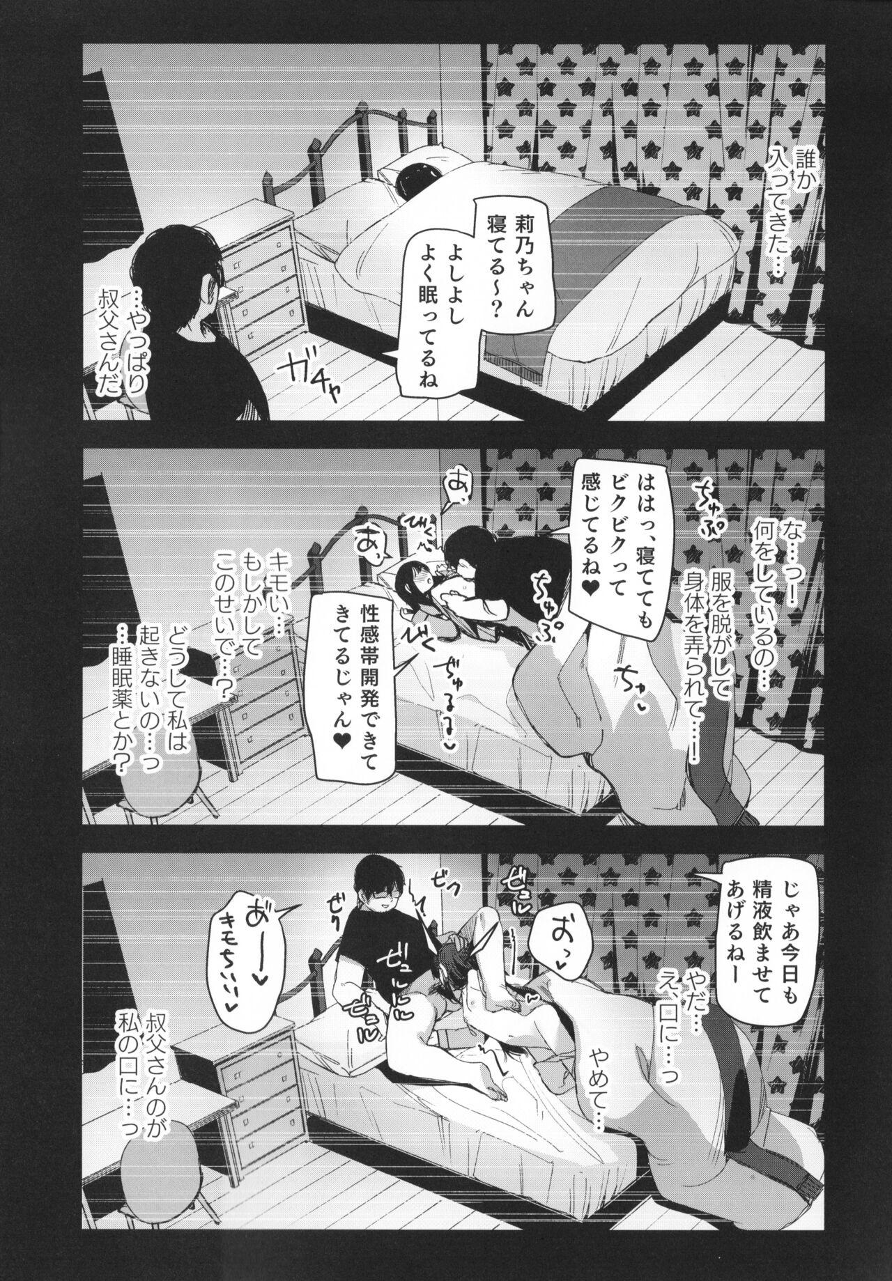 Clitoris Saimin Oji-san to Doukyo Seikatsu - Original Suruba - Page 2