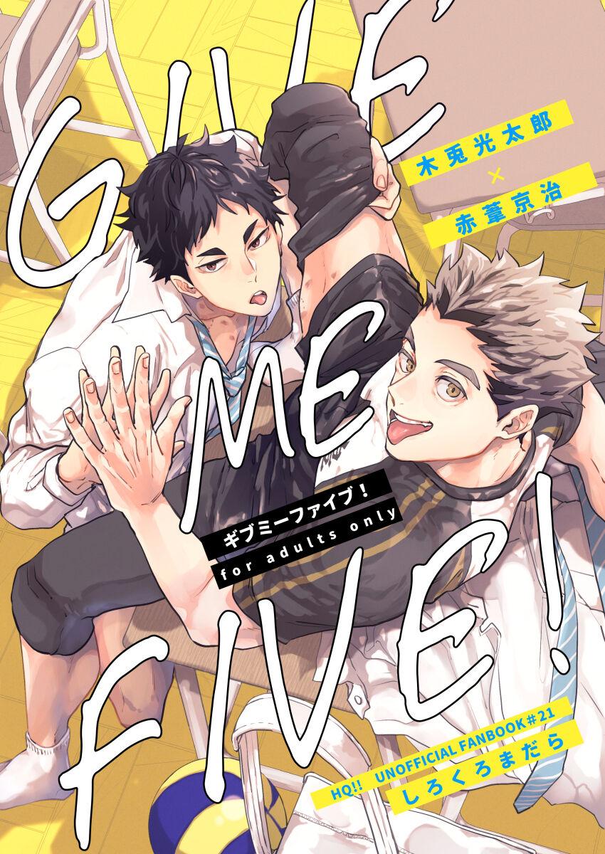 Small GIVE ME FIVE! - Haikyuu Milf Fuck - Picture 1
