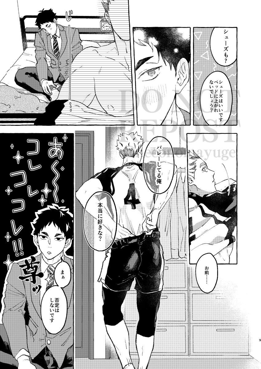 Small GIVE ME FIVE! - Haikyuu Milf Fuck - Page 7