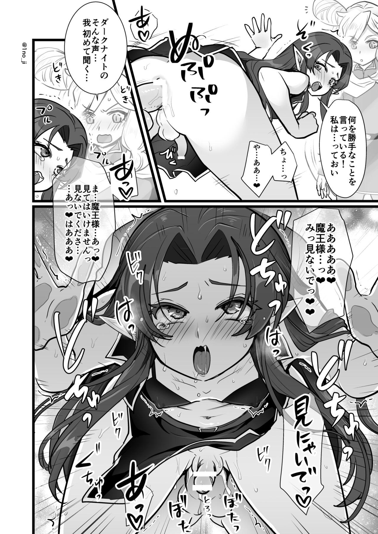 Couch 魔王軍の元幹部♂が勇者に負けてメスにされる話2【ダークナイトさんシリーズ】 - Original Groping - Page 11