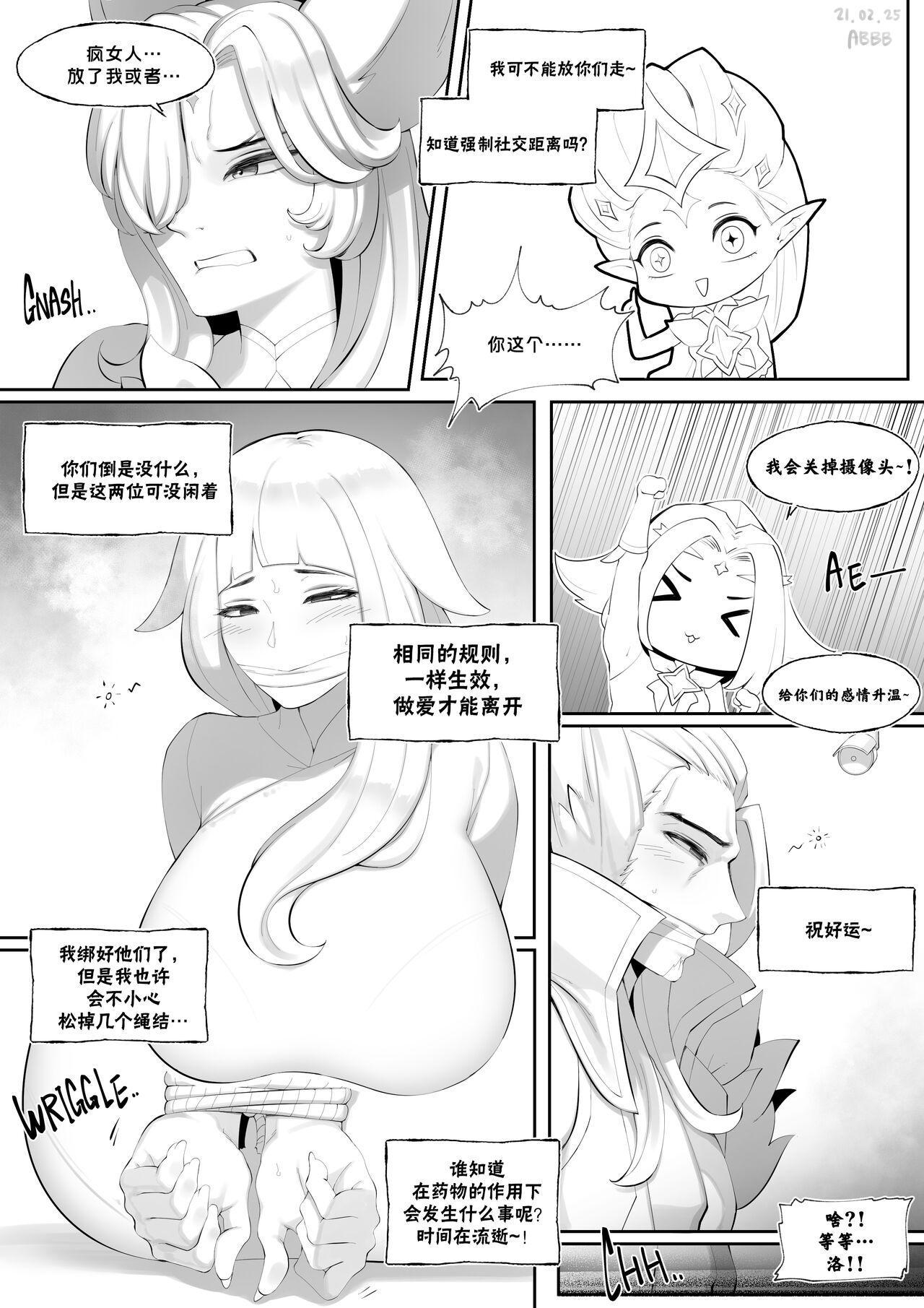 Money Xayah Star Guardian - League of legends Livesex - Page 2