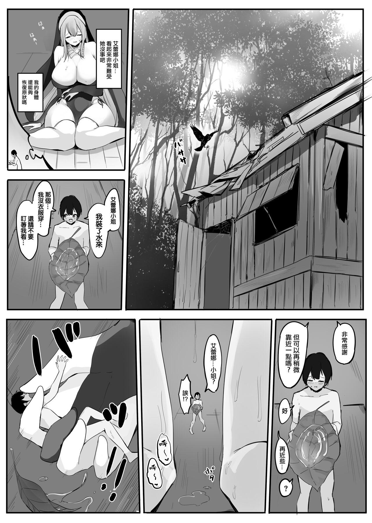 Gay Interracial Seiso Sister to Shukushou Mahou - Original Concha - Page 8