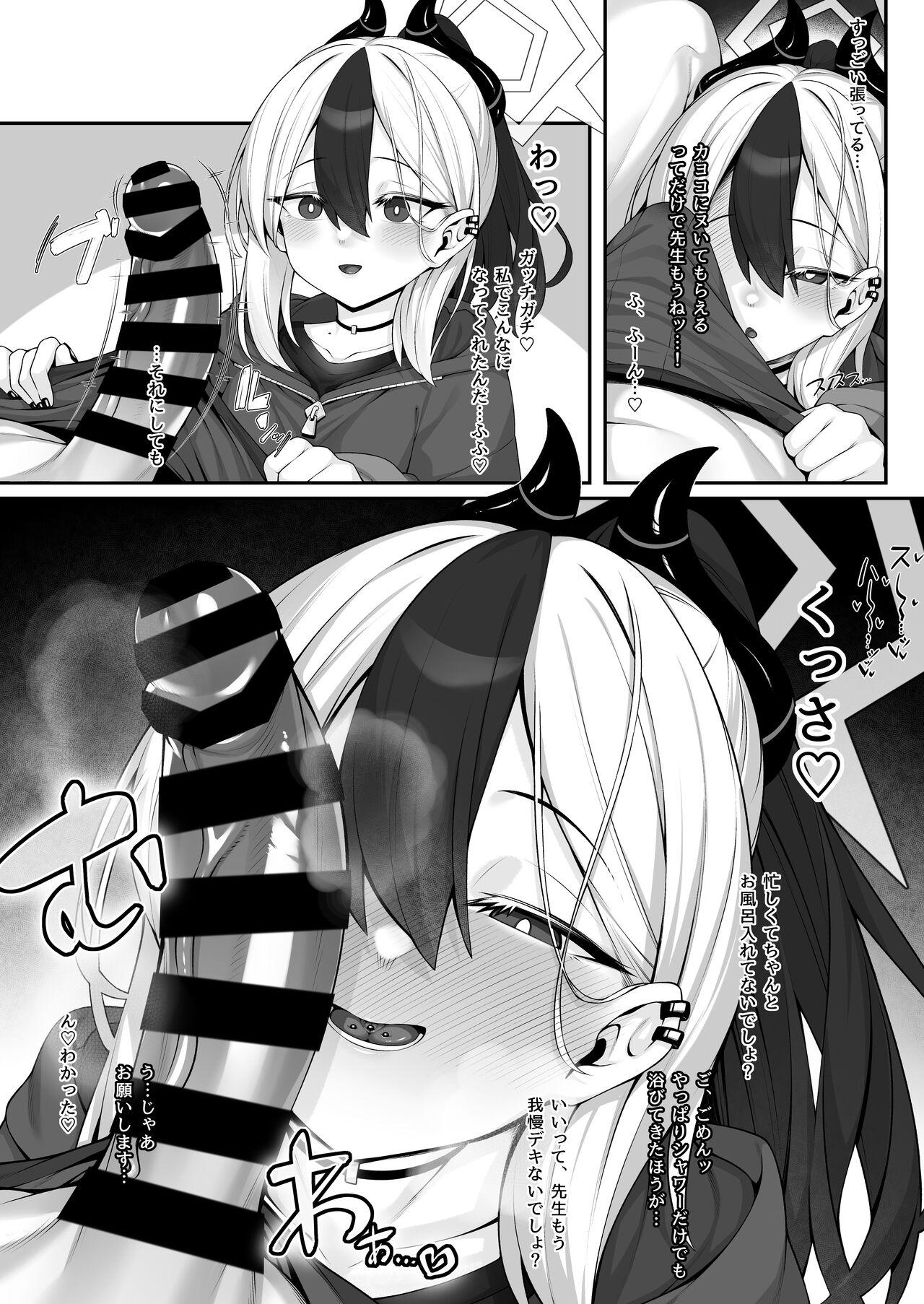 Pov Sex Sputum Shita-pi Kayoko ni Fella de Nuite Morau dake no Tanpen Manga - Blue archive Butts - Page 2