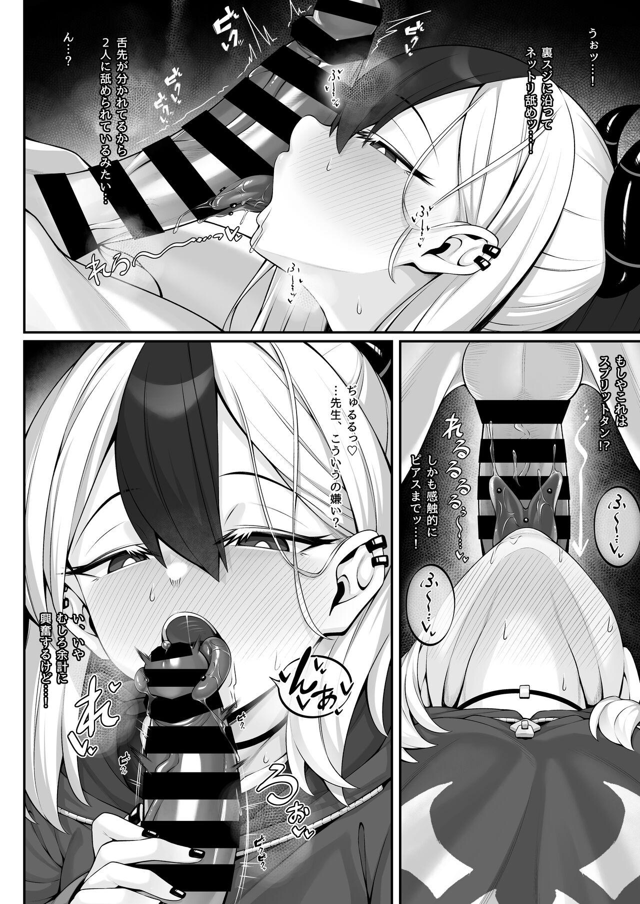 Pov Sex Sputum Shita-pi Kayoko ni Fella de Nuite Morau dake no Tanpen Manga - Blue archive Butts - Page 3