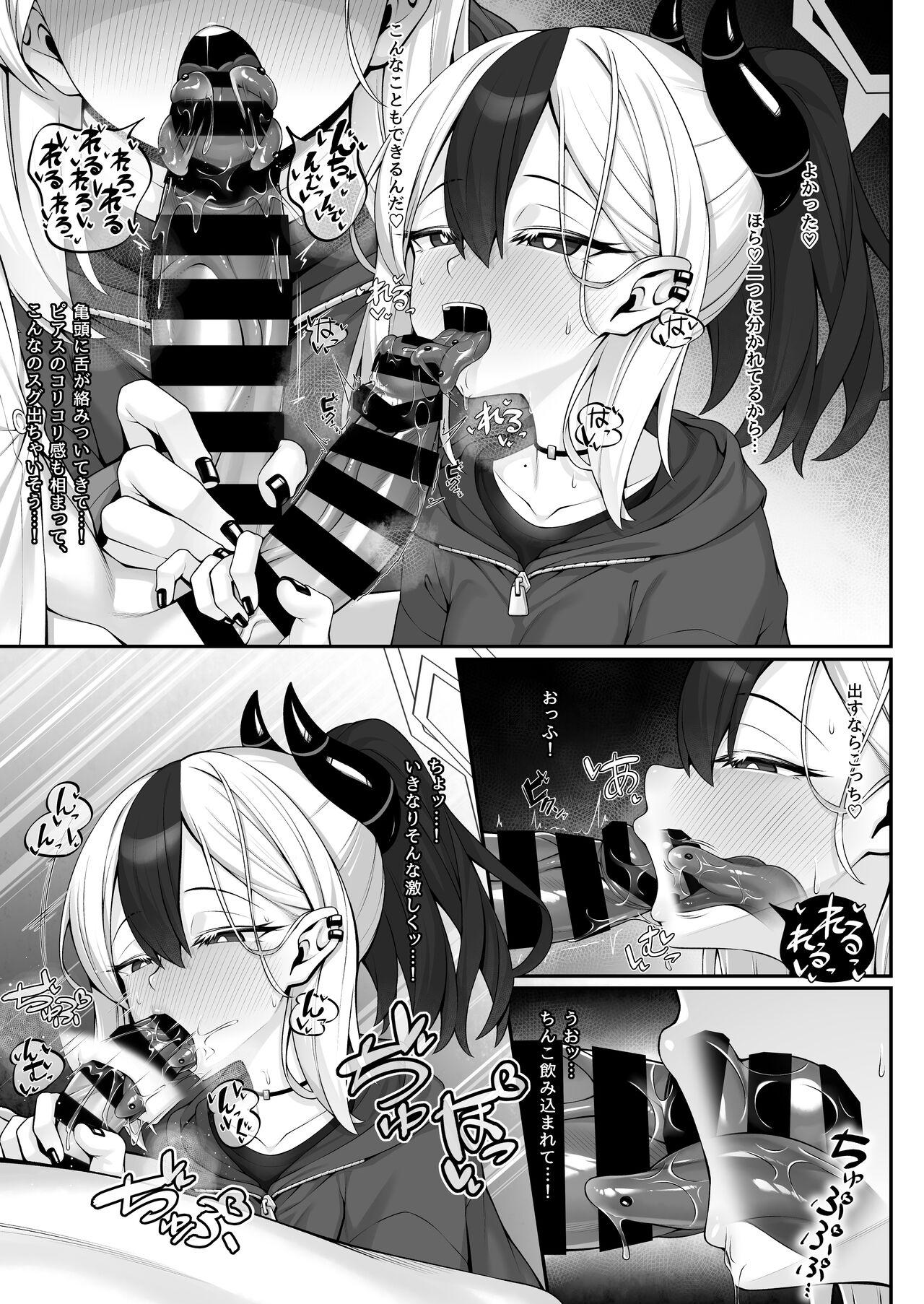 Whore Sputum Shita-pi Kayoko ni Fella de Nuite Morau dake no Tanpen Manga - Blue archive Big Ass - Page 4