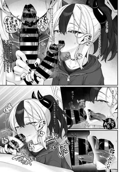 Sputum Shita-pi Kayoko ni Fella de Nuite Morau dake no Tanpen Manga 4