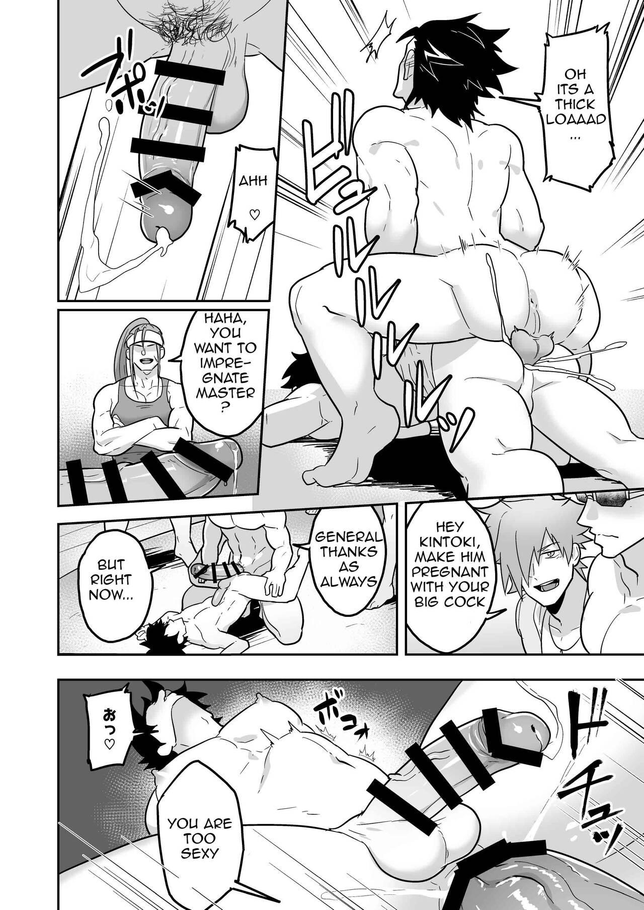 Amateur Blowjob Atama o Karappo ni Shite Yomu FateGO SKB Hon 2 - Fate grand order Suck Cock - Page 8