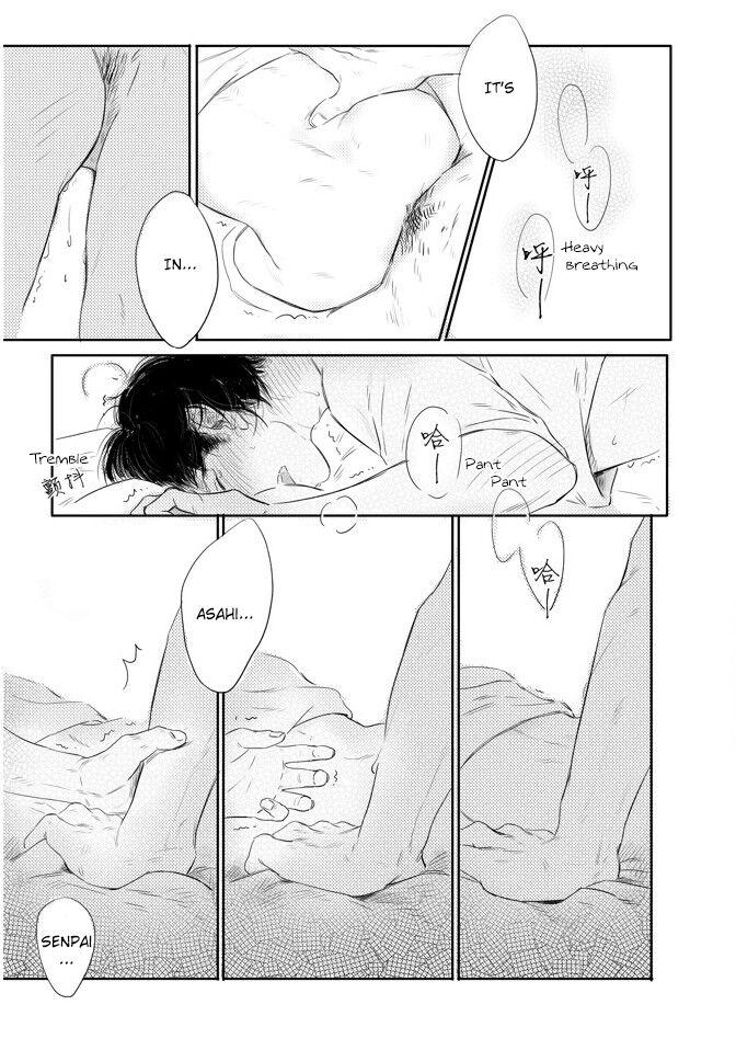 Second Hand Vacation - Page 22