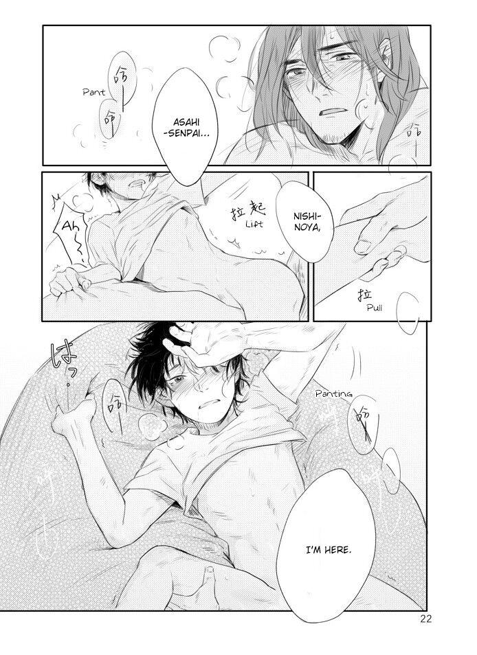 Second Hand Vacation - Page 23