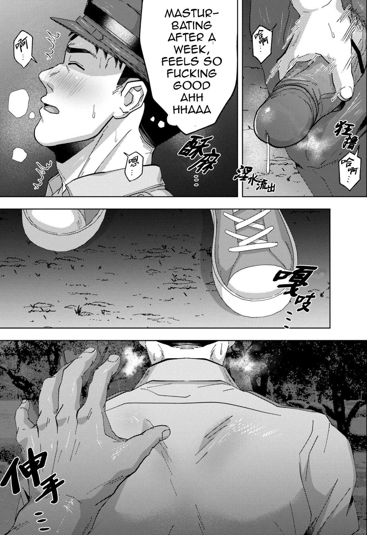 Gay Boysporn Shinmai K-kan no Hatten Patrol Gay Reality - Page 8