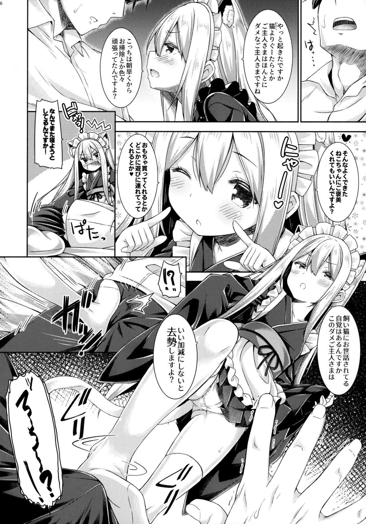 Free Fuck Anata no Neko-chan Maid. - Original Gay Pov - Page 5