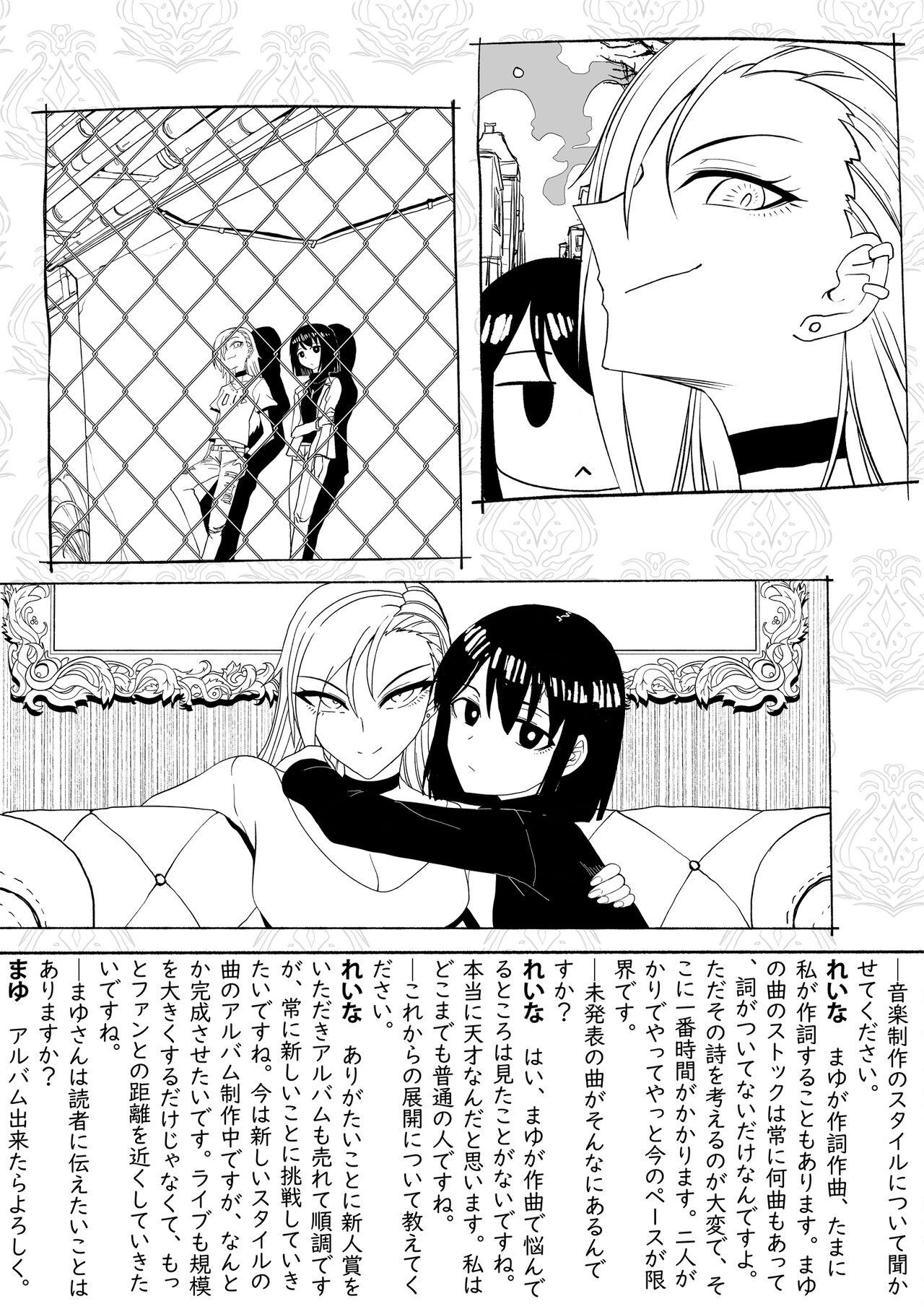 Magrinha Shihai Suru Kotoba 2 Idol o Ayatsutte Miyou Zenpen Defloration - Page 4