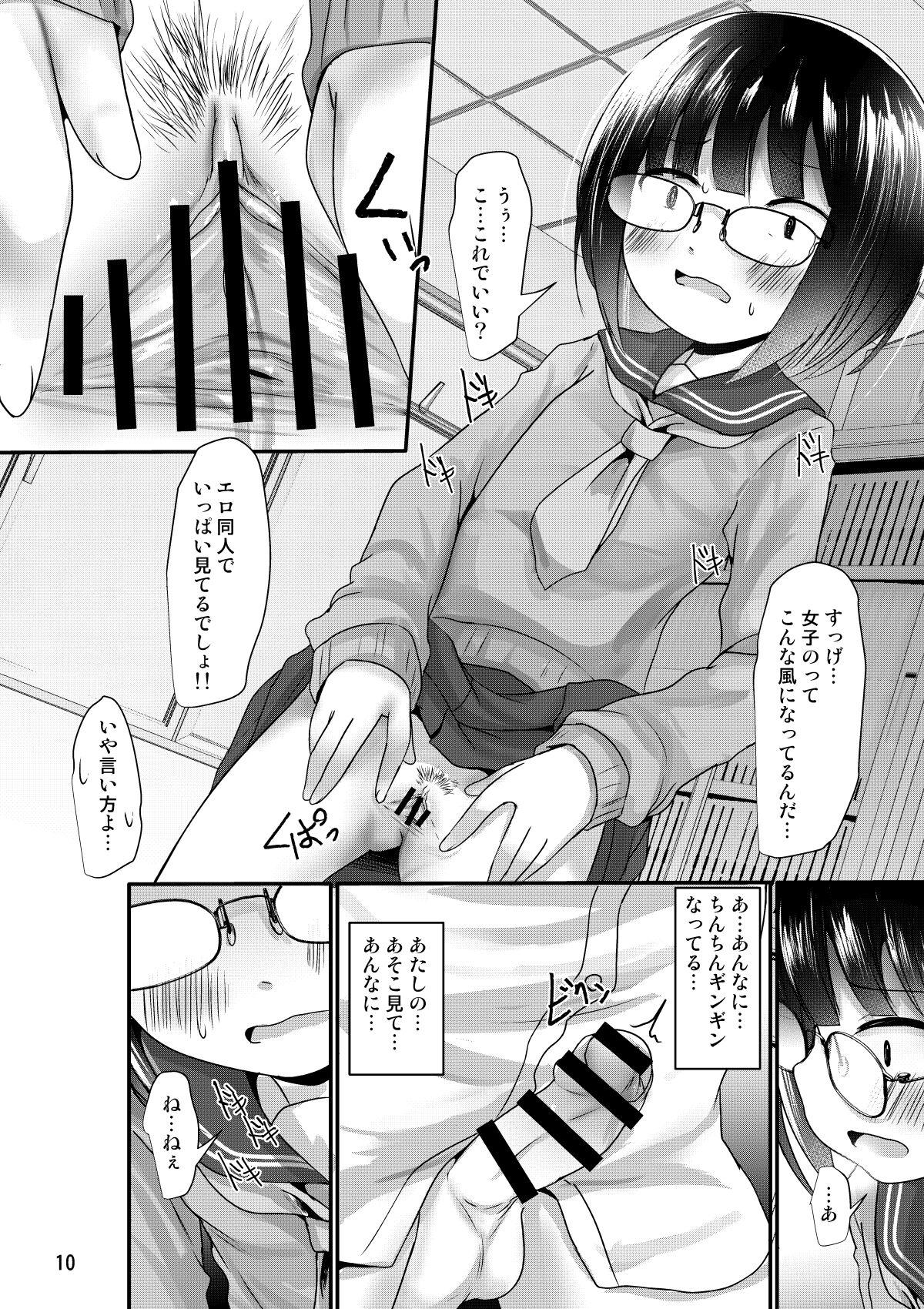 Nice Tits Manken Joshi wa Kyoumi ga Aru - Original Uncensored - Page 10