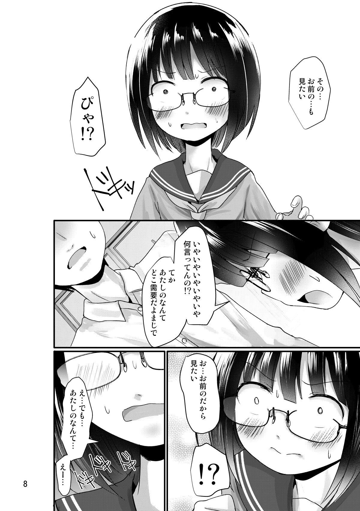 Nice Tits Manken Joshi wa Kyoumi ga Aru - Original Uncensored - Page 8