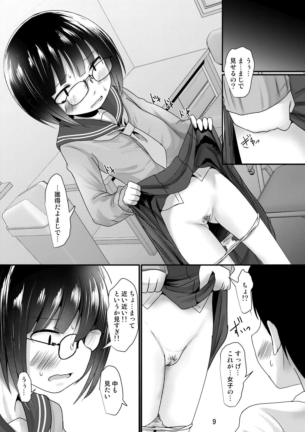 Nice Tits Manken Joshi wa Kyoumi ga Aru - Original Uncensored - Page 9