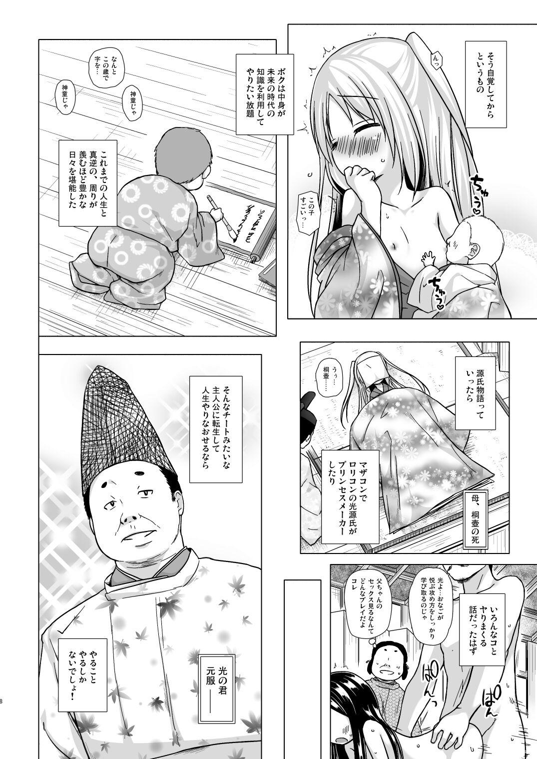Hugecock Hikari no Kimi no Saganaki Keikaku <Soushuuhen> - Original Shemale Sex - Page 8