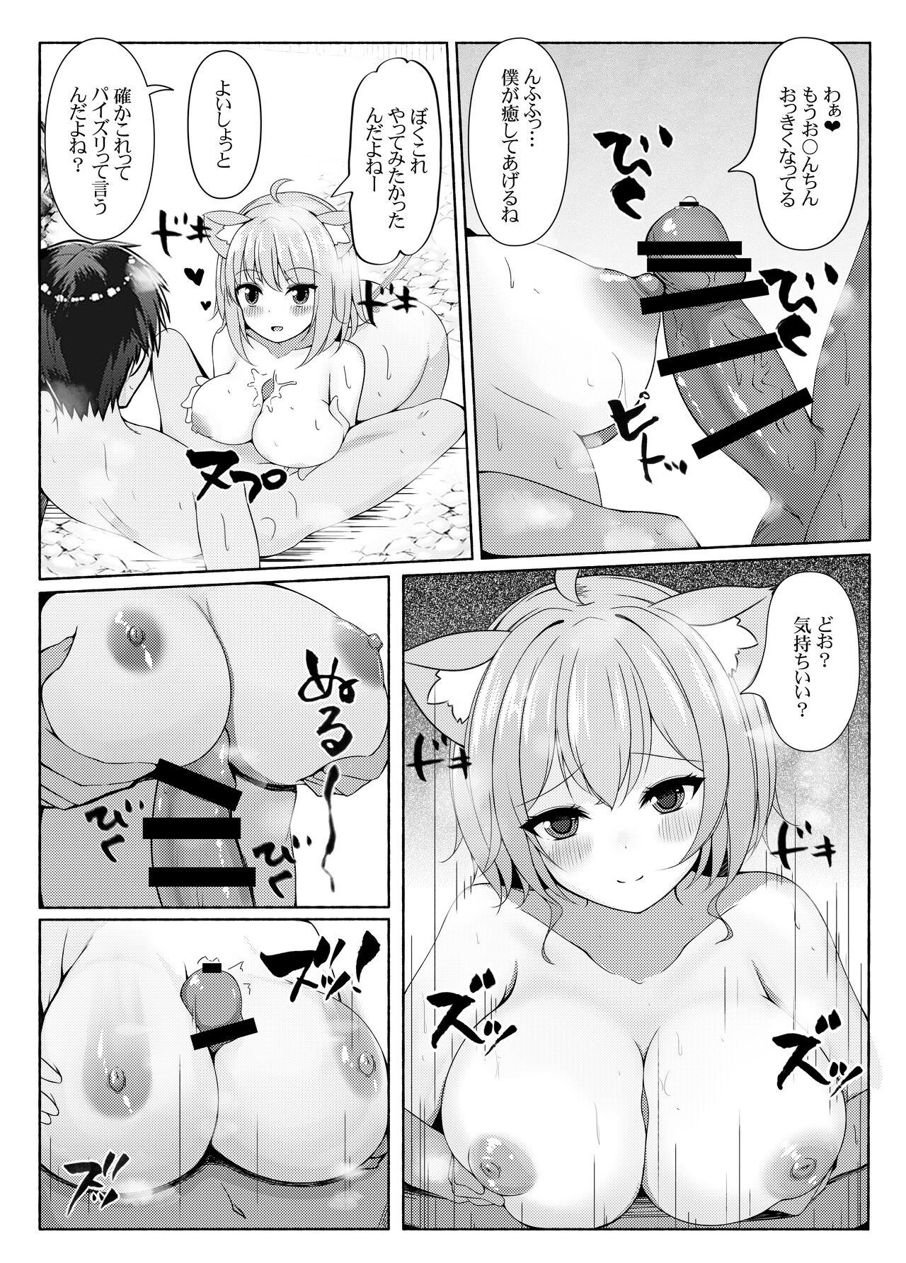 Slut Koisuru Neko to Yukemuri to Boku - Hololive Chupa - Page 8