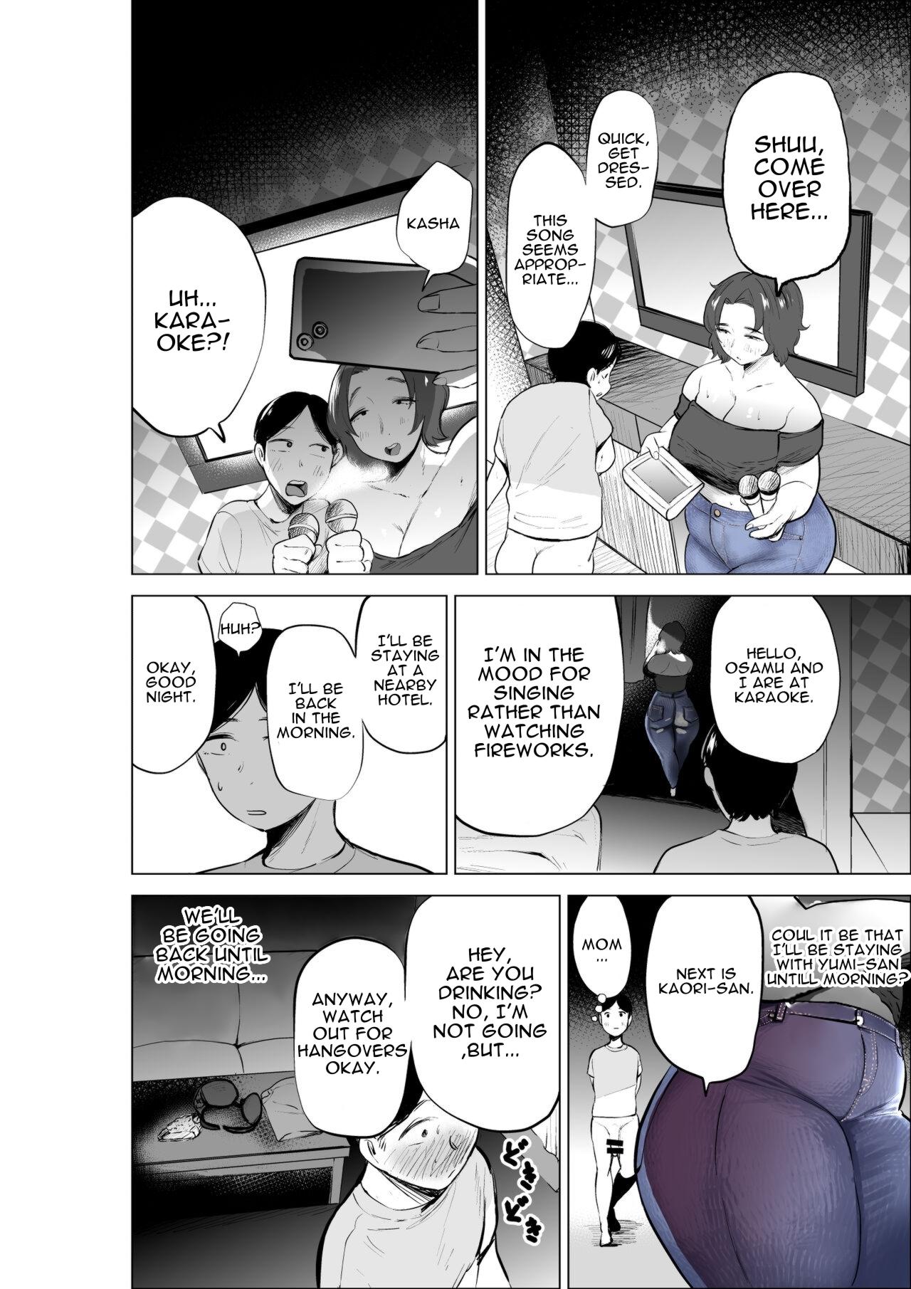 Jeans wa Iteru Kowakute Nigate dakedo Megutai na Tomodachi no Okaa-san 34