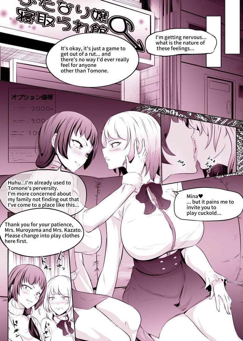 Naughty Netorase Fuuzoku - Original Home - Page 10