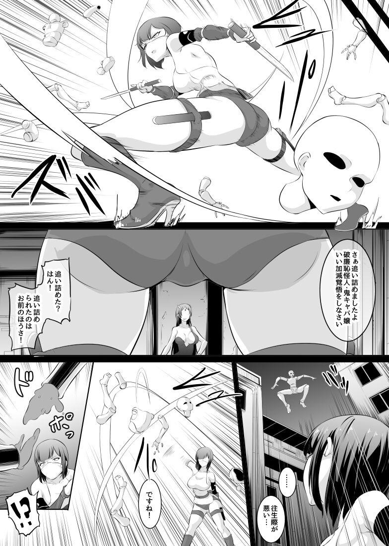 Loira Kenzen Ninja, Kunoichi Bulma! Bikini - Page 2