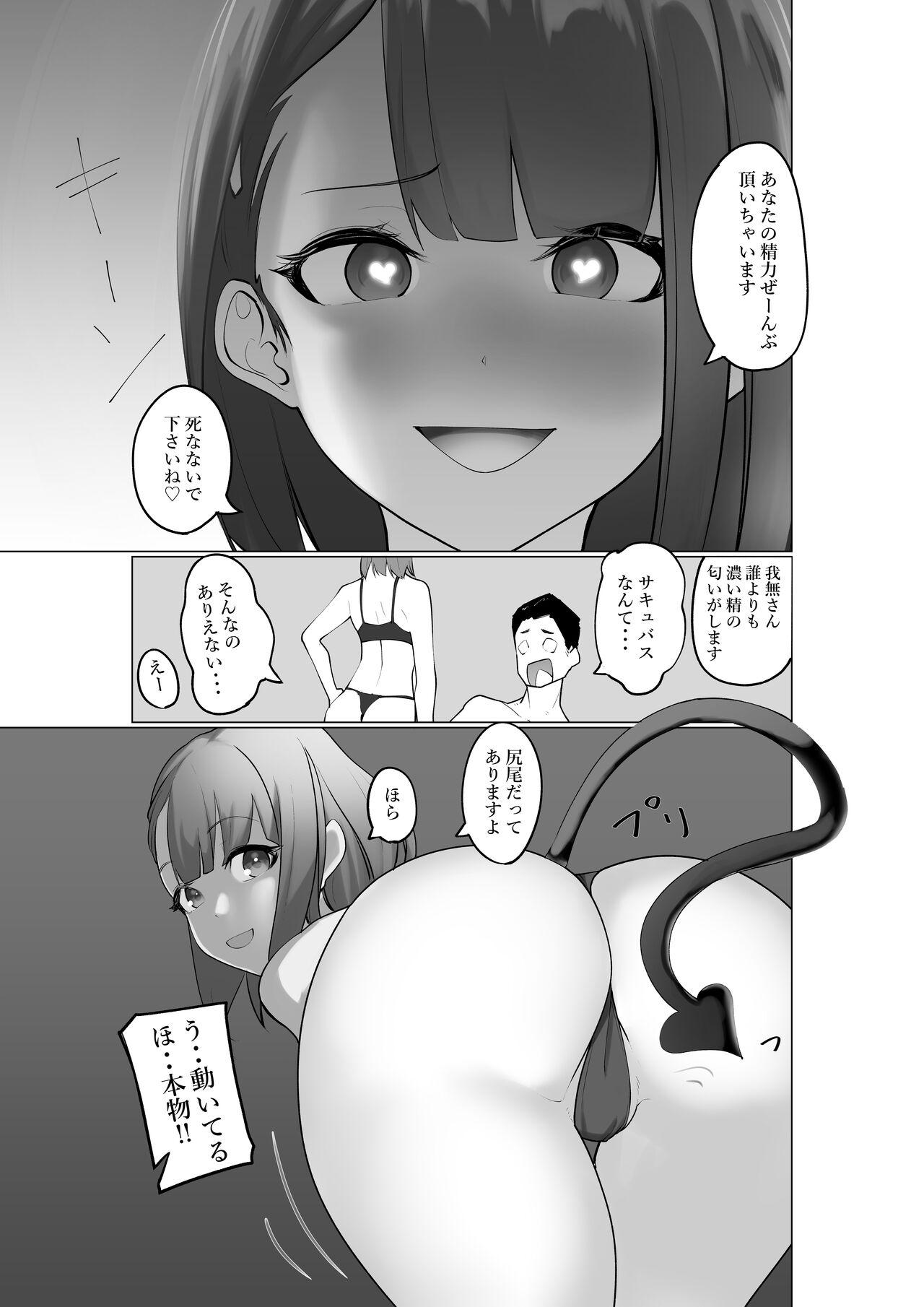 Trans Namaiki Sakyubasu to Zetsurin Dōtei - Original Sexo - Page 8