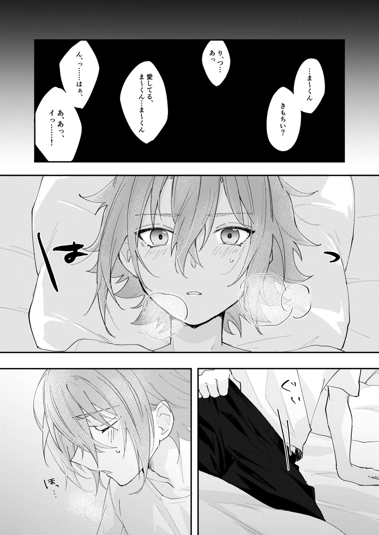 Collar POPPIN' KISS - Ensemble stars Doctor Sex - Page 2