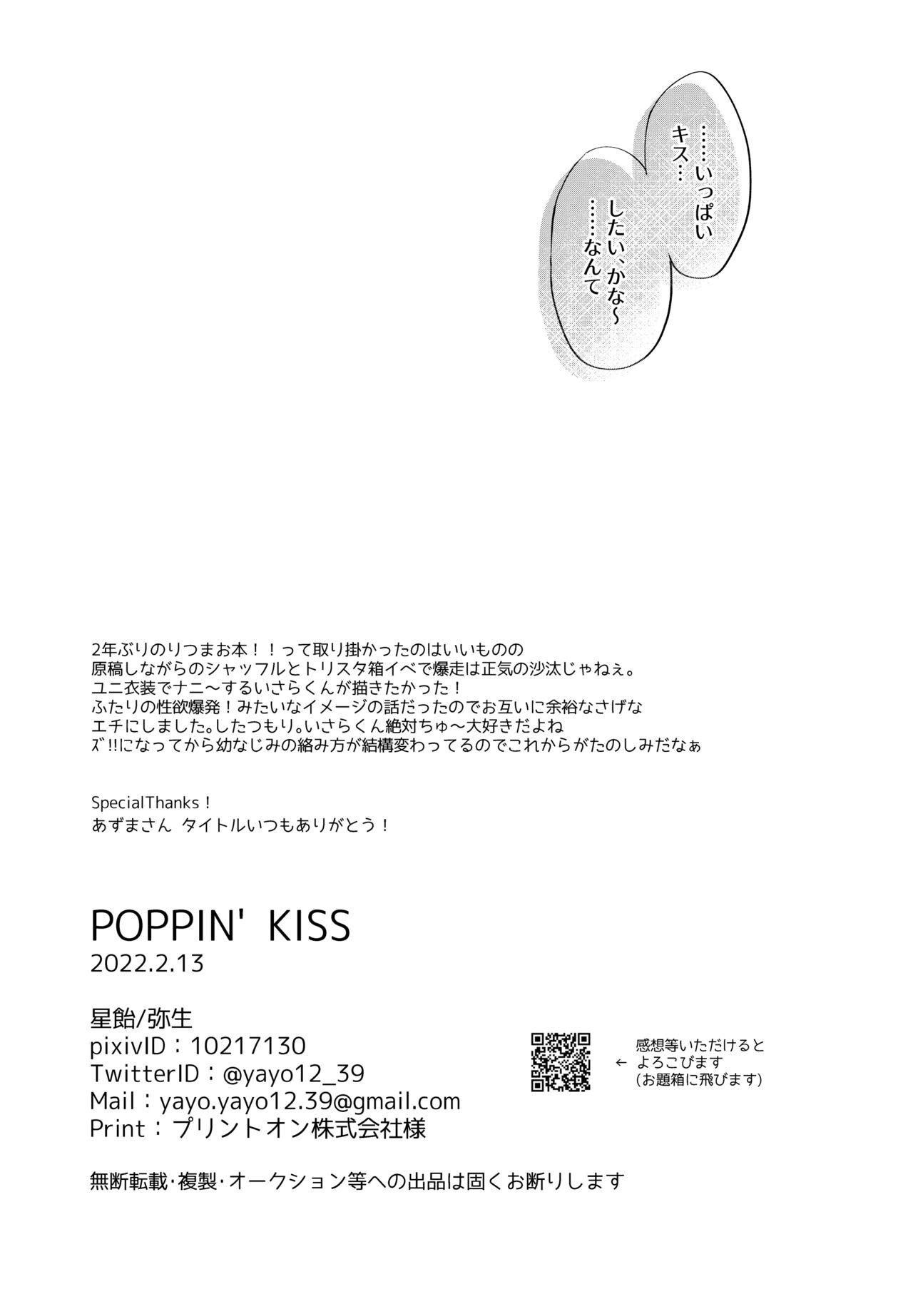 POPPIN' KISS 28